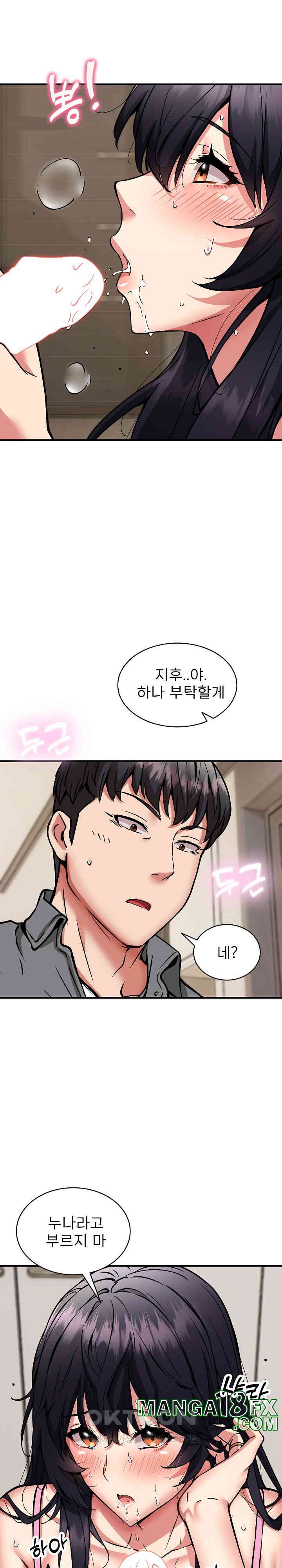 Driver in the New City Raw - Chapter 48 [photo 16] - MangaPorn