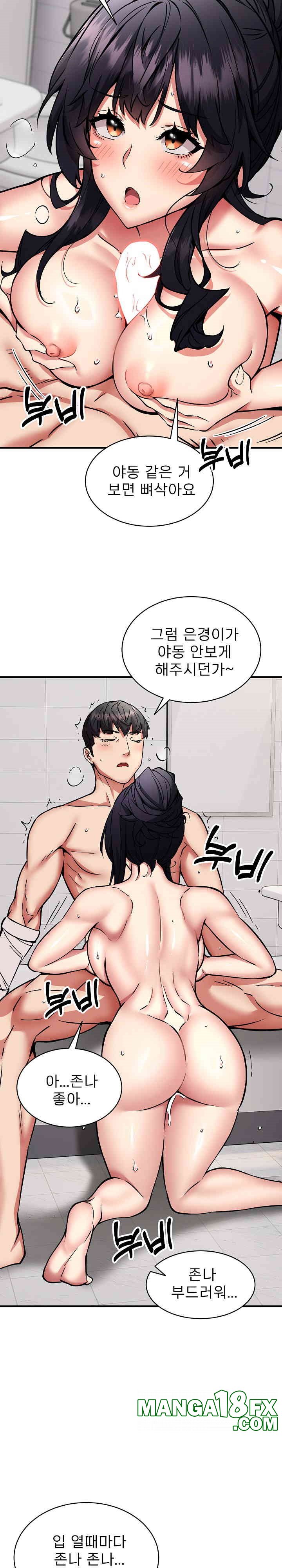 Driver in the New City Raw - Chapter 48 [photo 18] - MangaPorn