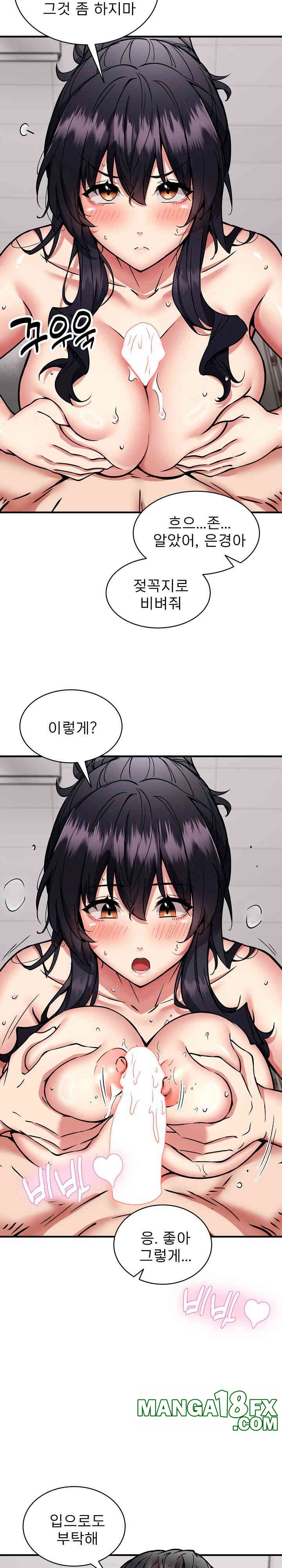 Driver in the New City Raw - Chapter 48 [photo 19] - MangaPorn