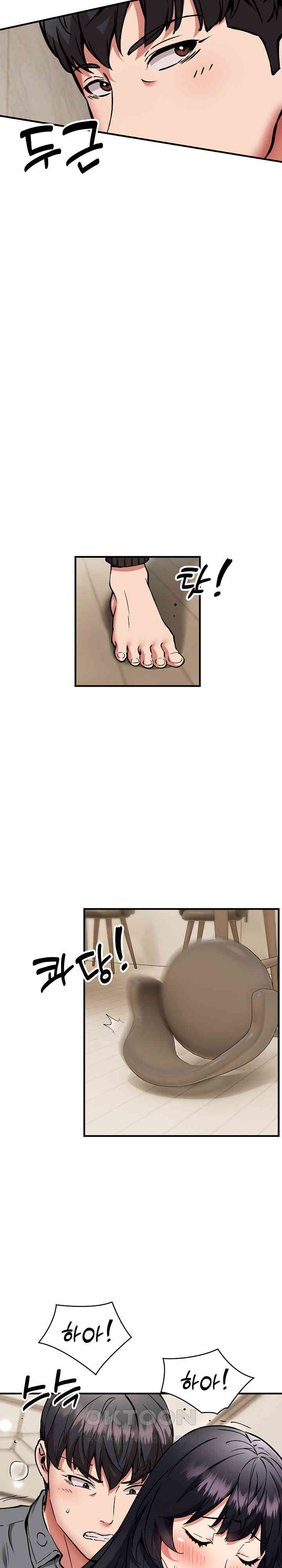 Driver in the New City Raw - Chapter 48 [photo 2] - MangaPorn