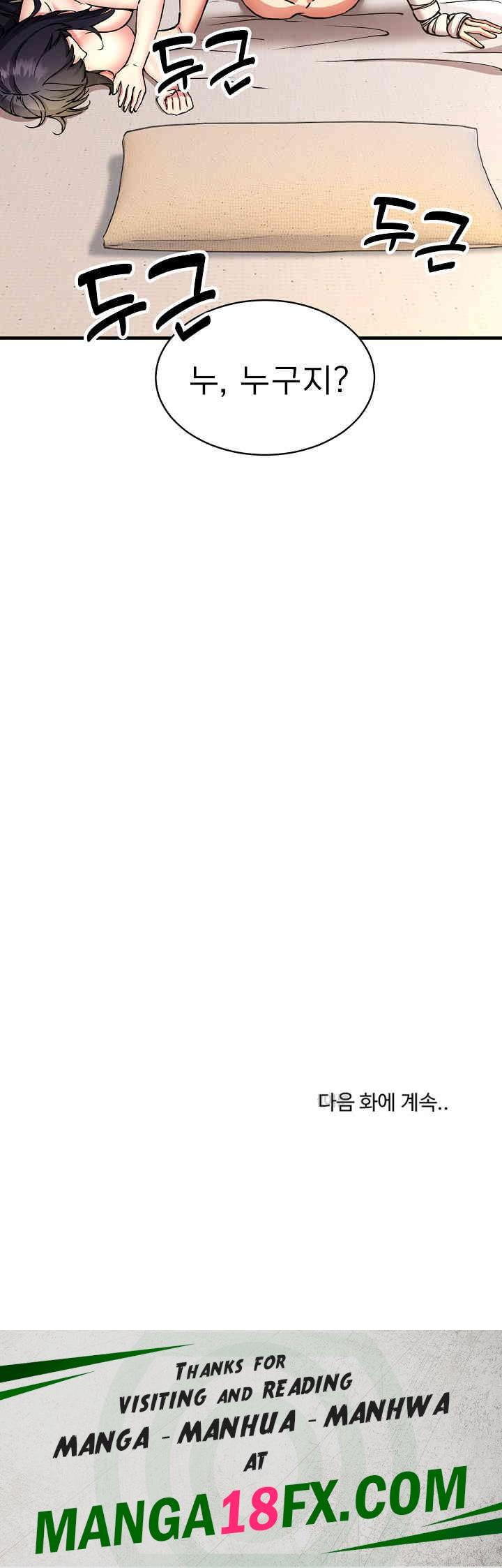 Driver in the New City Raw - Chapter 48 [photo 27] - MangaPorn