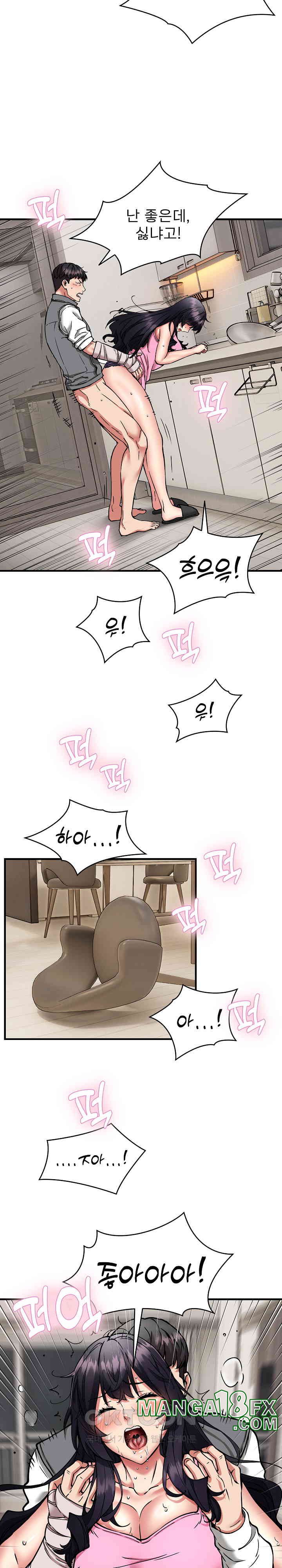 Driver in the New City Raw - Chapter 48 [photo 8] - MangaPorn