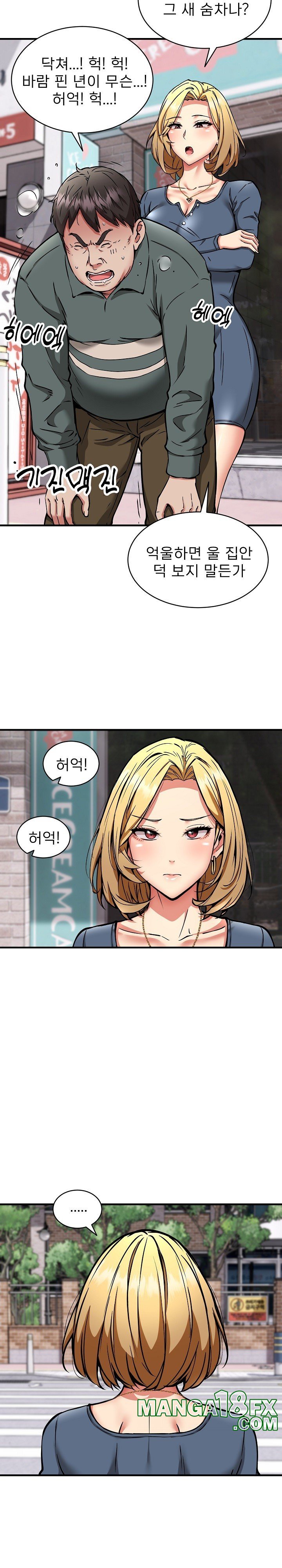 Driver in the New City Raw - Chapter 49 [photo 13] - MangaPorn