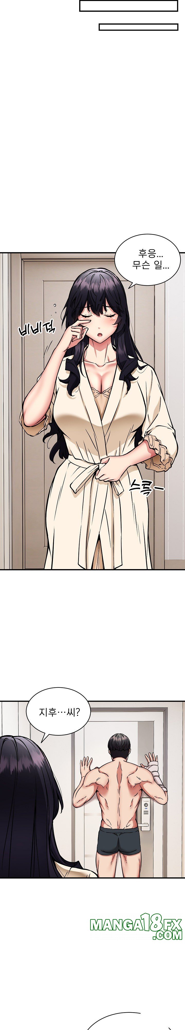 Driver in the New City Raw - Chapter 49 [photo 3] - MangaPorn