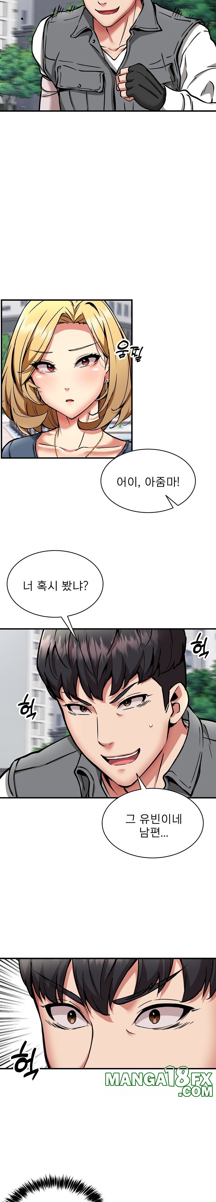 Driver in the New City Raw - Chapter 49 [photo 9] - MangaPorn