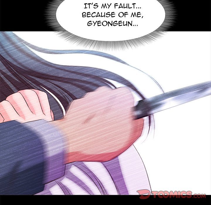 Sweet Holiday - Chapter 20 [photo 50] - MangaPorn