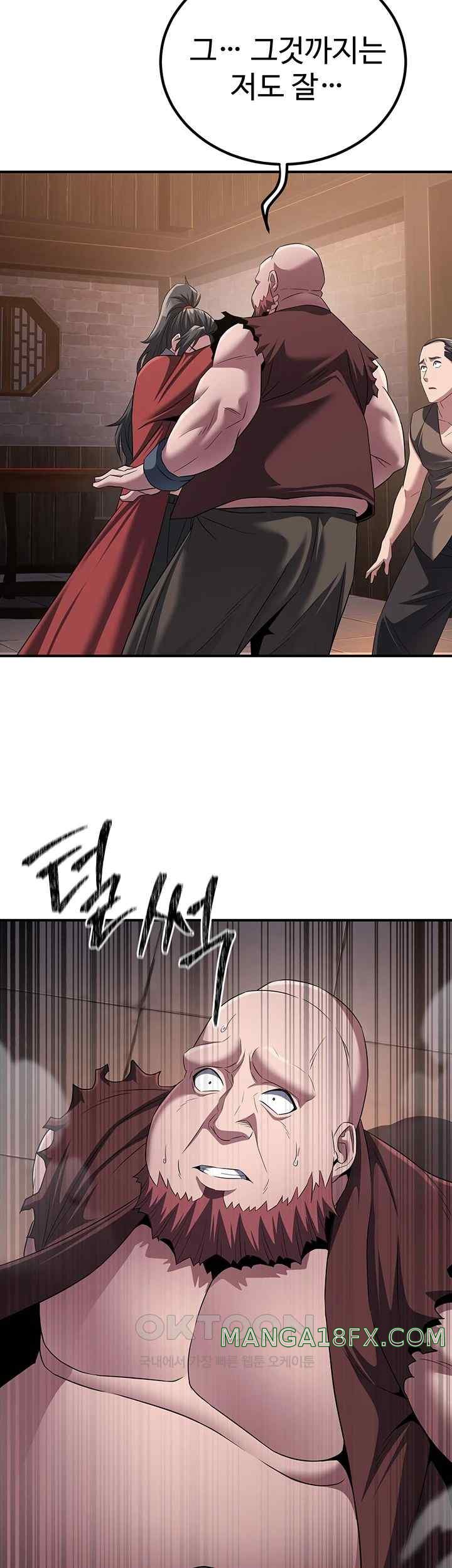 The Lustful Demon is the King of Demons Raw - Chapter 10 [photo 11] - MangaPorn