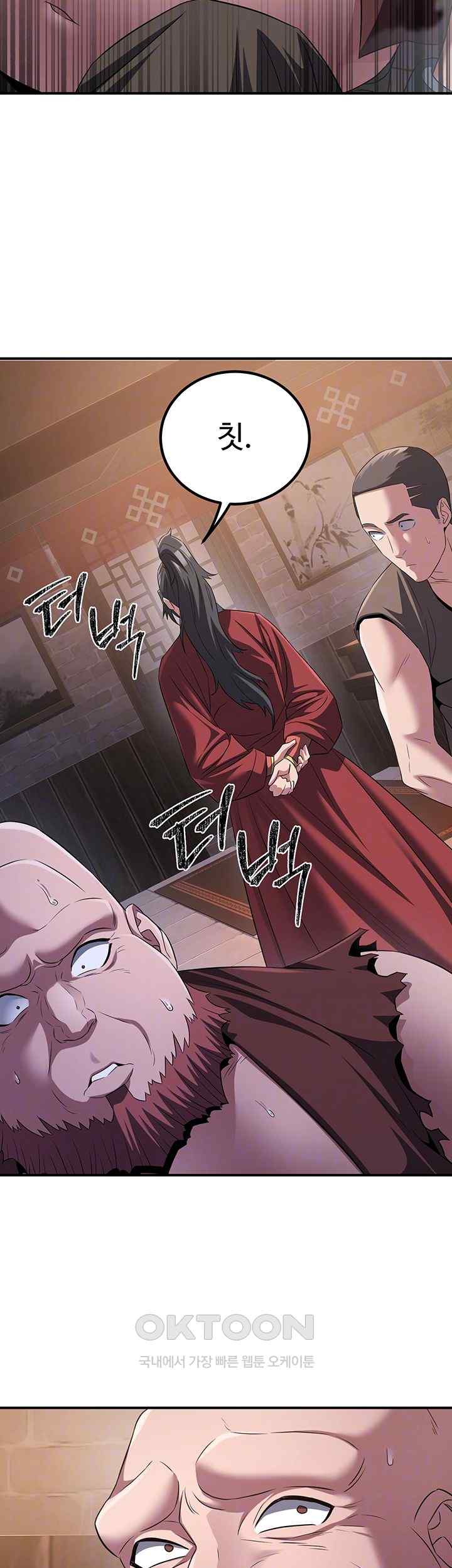 The Lustful Demon is the King of Demons Raw - Chapter 10 [photo 12] - MangaPorn