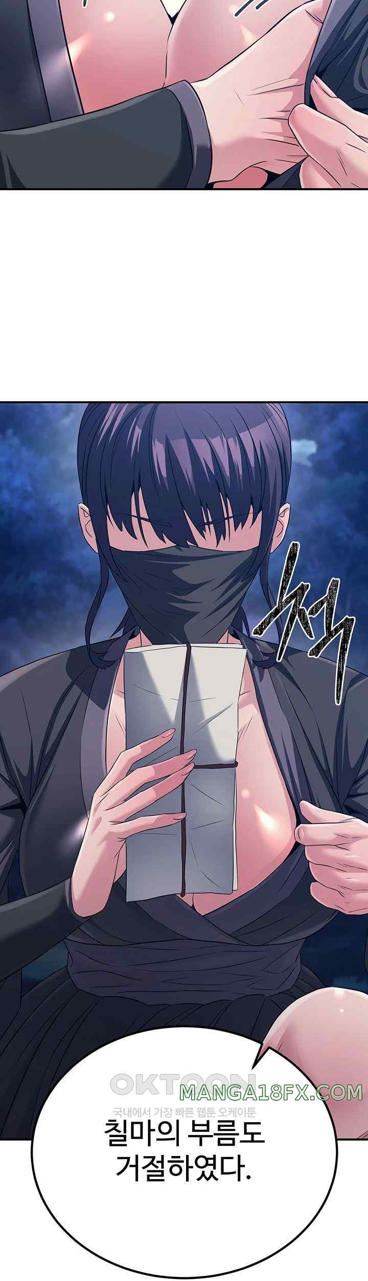 The Lustful Demon is the King of Demons Raw - Chapter 10 [photo 24] - MangaPorn