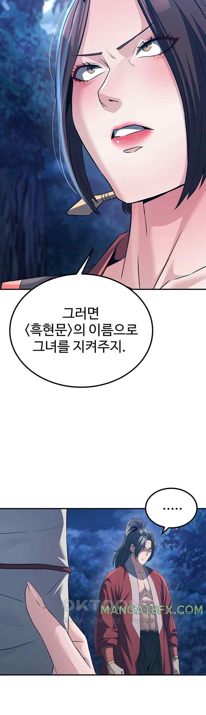 The Lustful Demon is the King of Demons Raw - Chapter 10 [photo 27] - MangaPorn