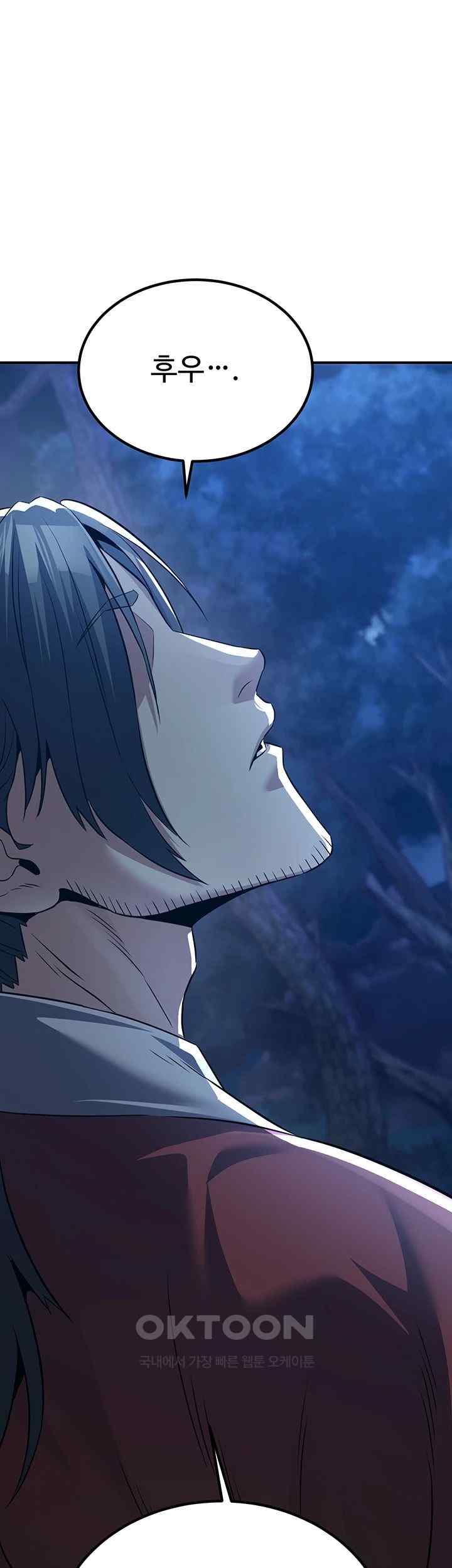 The Lustful Demon is the King of Demons Raw - Chapter 10 [photo 28] - MangaPorn