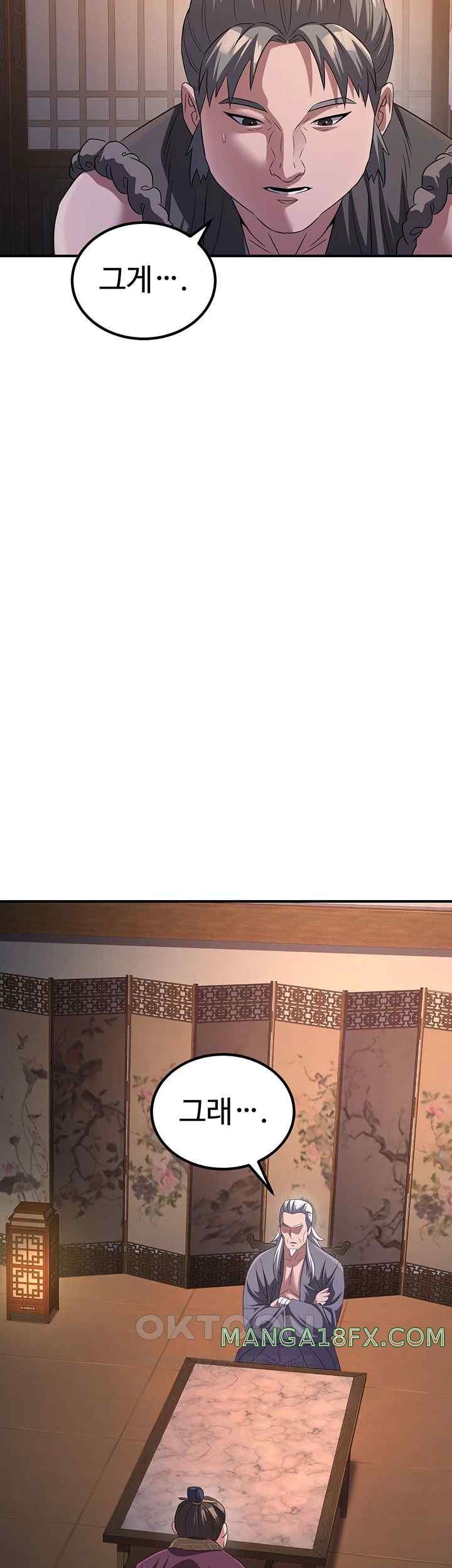 The Lustful Demon is the King of Demons Raw - Chapter 10 [photo 57] - MangaPorn