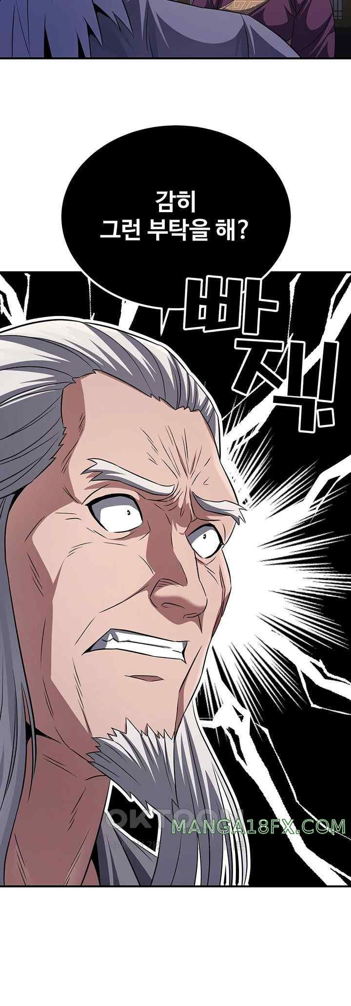 The Lustful Demon is the King of Demons Raw - Chapter 10 [photo 59] - MangaPorn