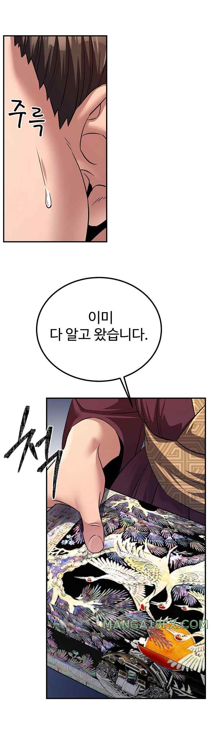 The Lustful Demon is the King of Demons Raw - Chapter 10 [photo 60] - MangaPorn