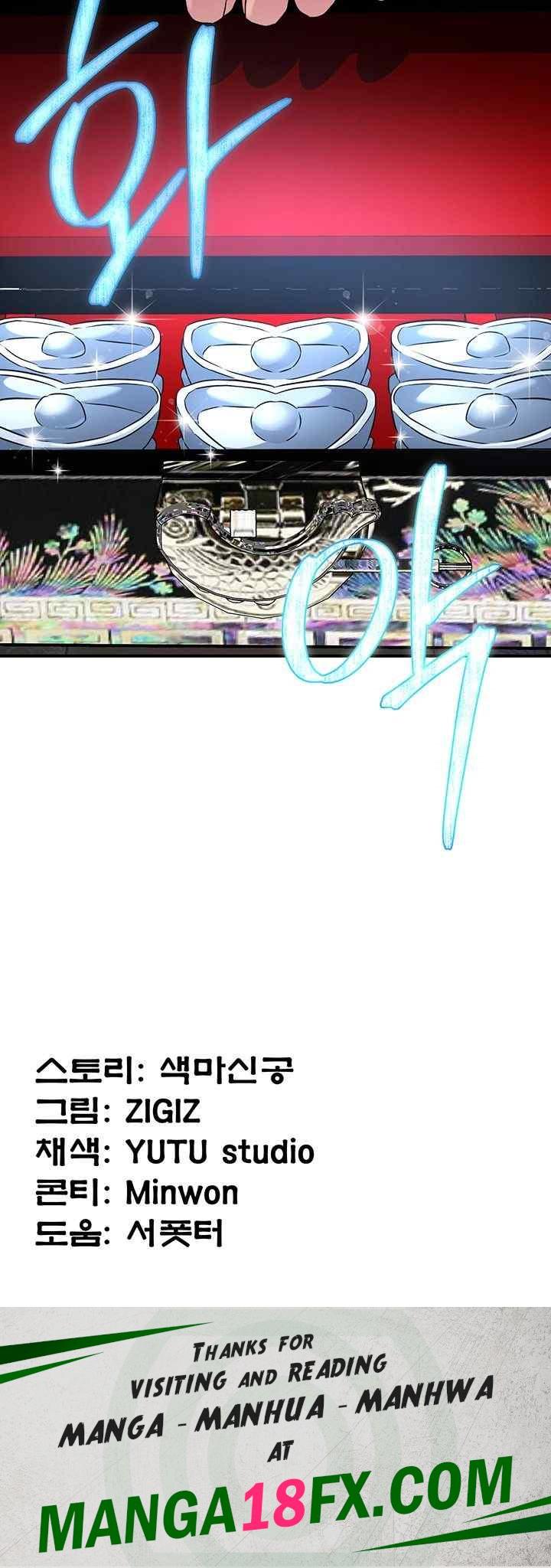 The Lustful Demon is the King of Demons Raw - Chapter 10 [photo 62] - MangaPorn