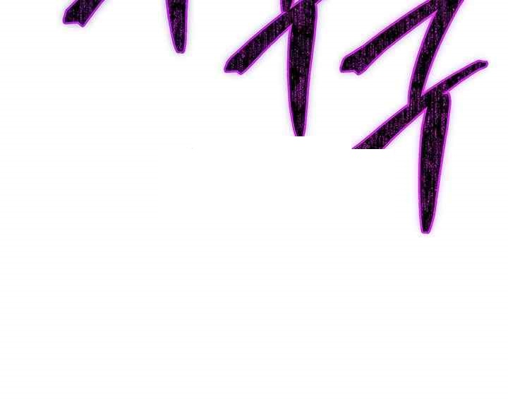 The Lustful Demon is the King of Demons Raw - Chapter 10 [photo 9] - MangaPorn