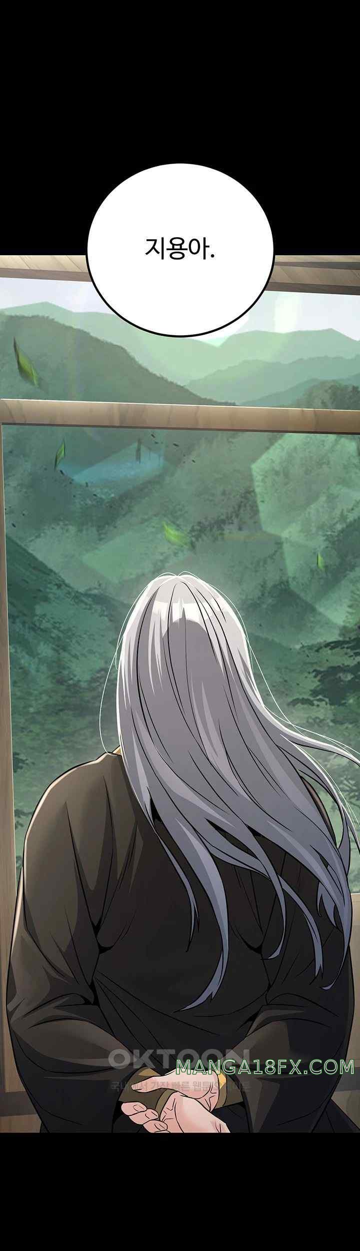 The Lustful Demon is the King of Demons Raw - Chapter 11 [photo 1] - MangaPorn