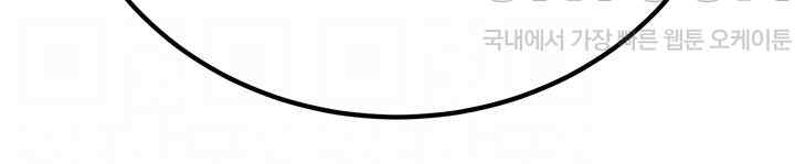 The Lustful Demon is the King of Demons Raw - Chapter 11 [photo 12] - MangaPorn