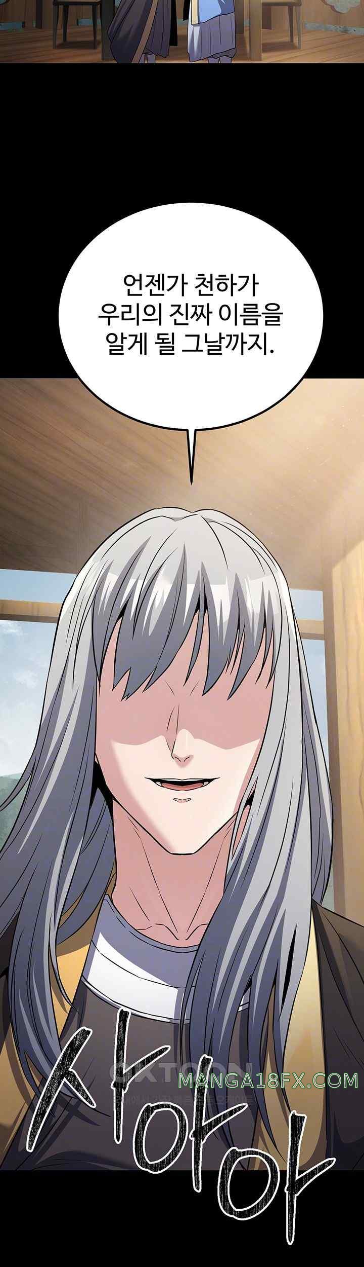 The Lustful Demon is the King of Demons Raw - Chapter 11 [photo 14] - MangaPorn