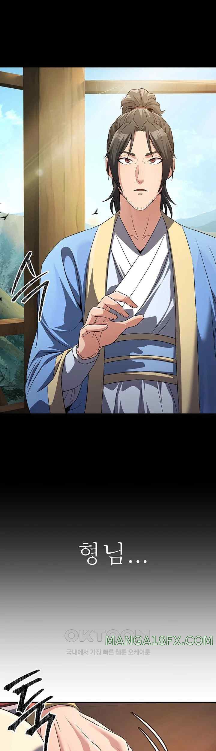 The Lustful Demon is the King of Demons Raw - Chapter 11 [photo 15] - MangaPorn