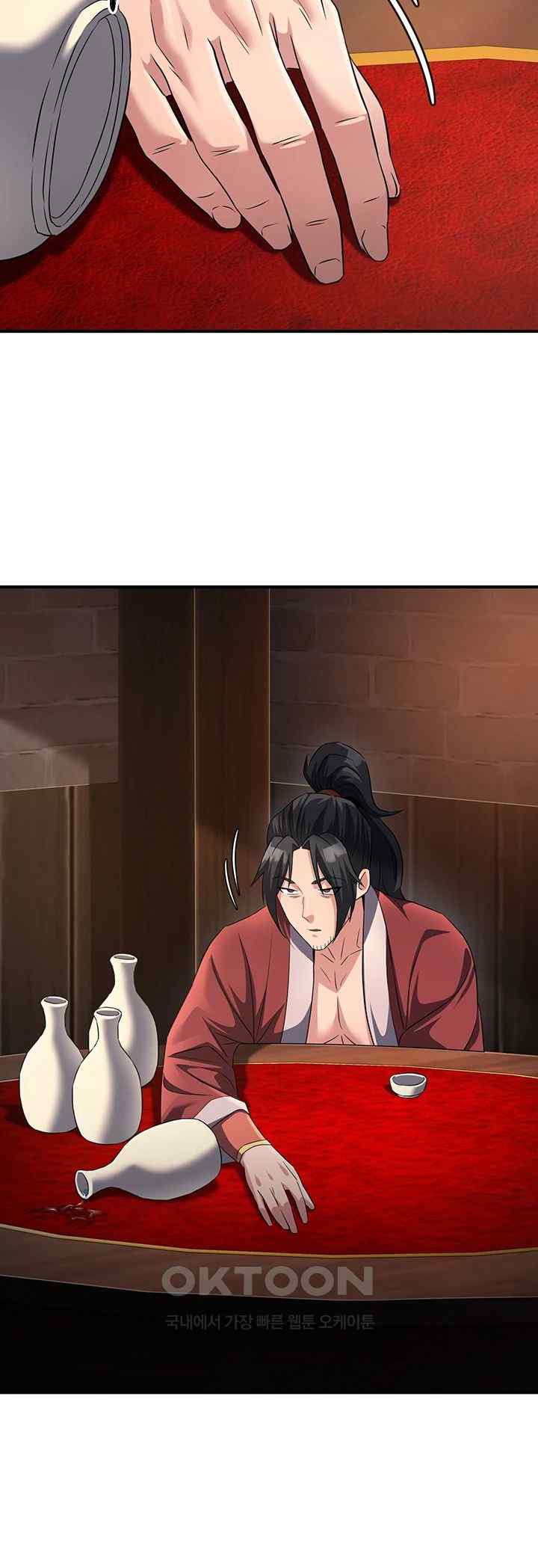 The Lustful Demon is the King of Demons Raw - Chapter 11 [photo 16] - MangaPorn