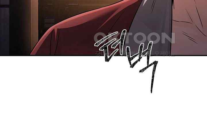 The Lustful Demon is the King of Demons Raw - Chapter 11 [photo 20] - MangaPorn