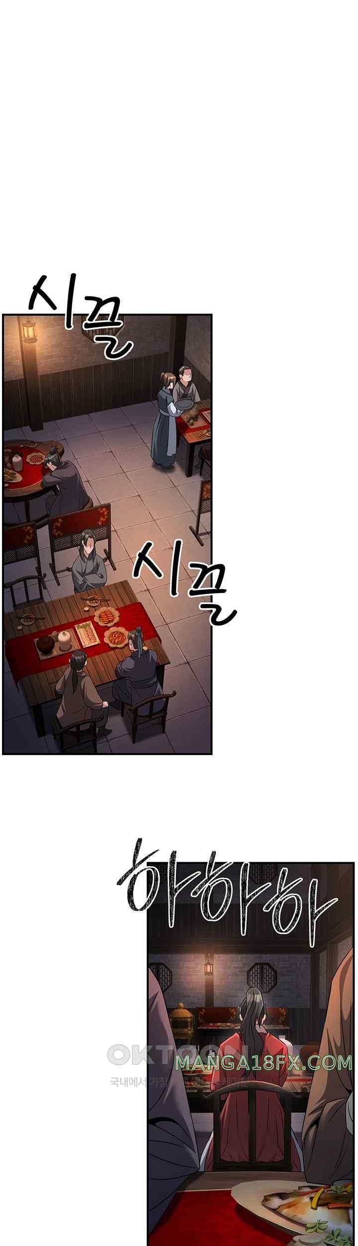 The Lustful Demon is the King of Demons Raw - Chapter 11 [photo 22] - MangaPorn