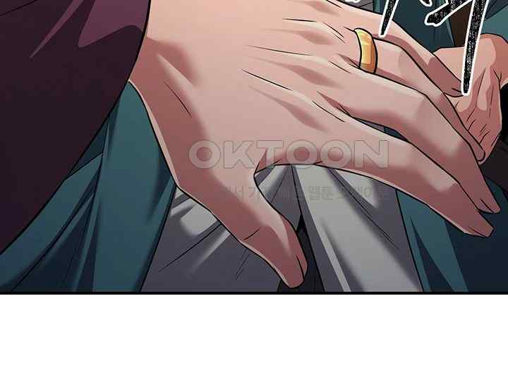 The Lustful Demon is the King of Demons Raw - Chapter 11 [photo 44] - MangaPorn