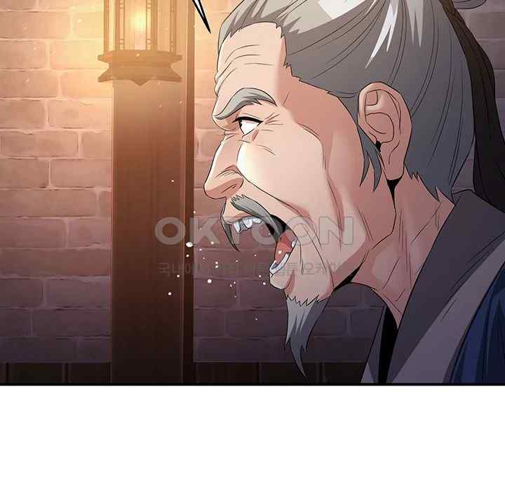 The Lustful Demon is the King of Demons Raw - Chapter 11 [photo 48] - MangaPorn