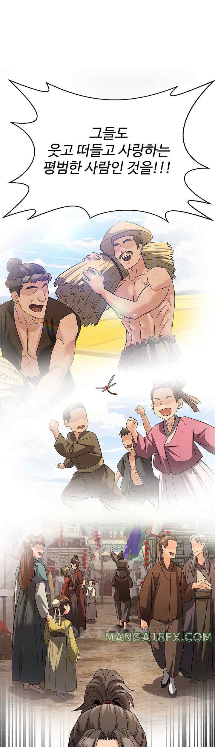 The Lustful Demon is the King of Demons Raw - Chapter 11 [photo 49] - MangaPorn