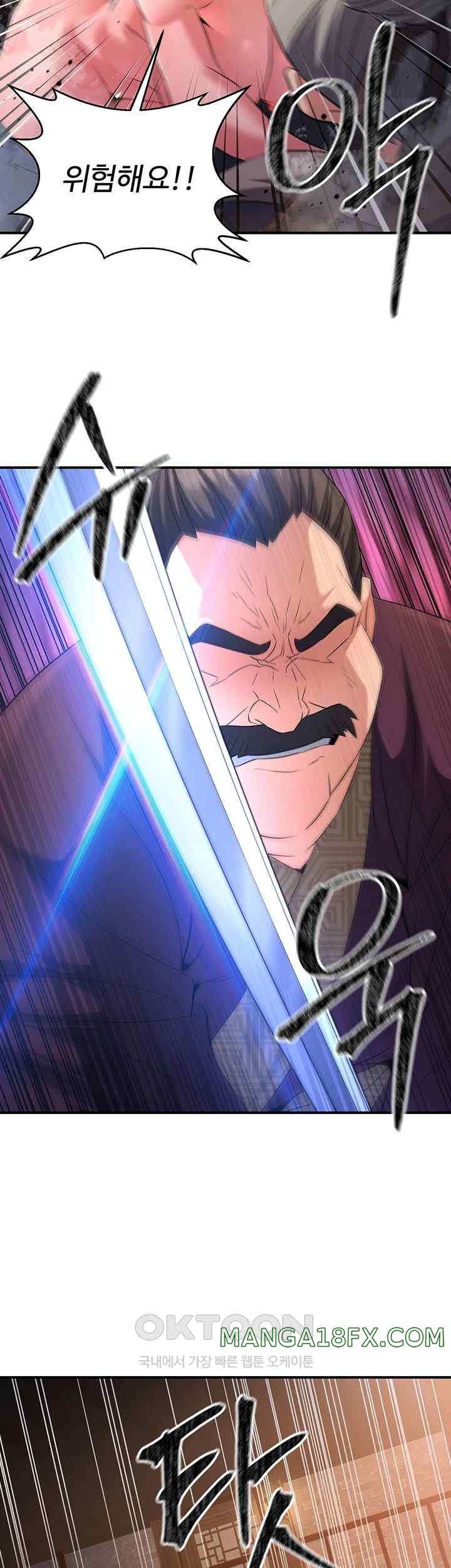 The Lustful Demon is the King of Demons Raw - Chapter 11 [photo 54] - MangaPorn