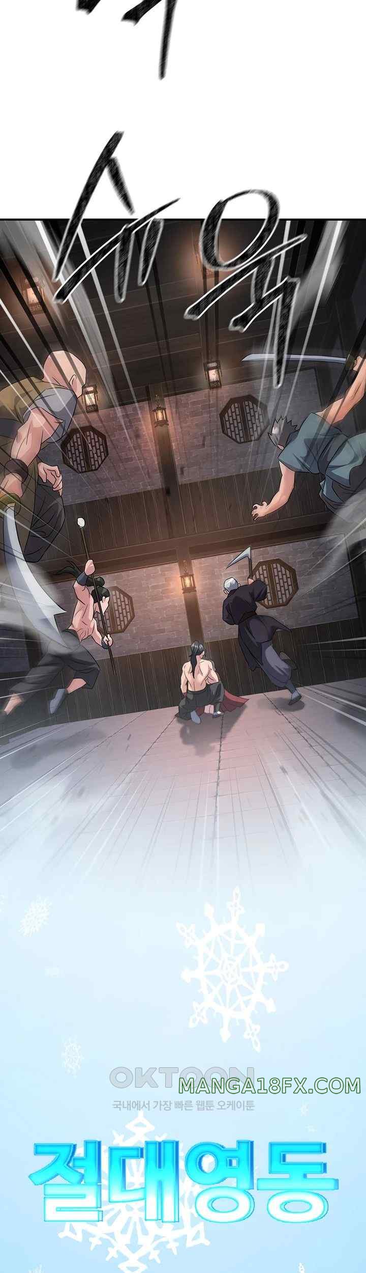 The Lustful Demon is the King of Demons Raw - Chapter 11 [photo 58] - MangaPorn