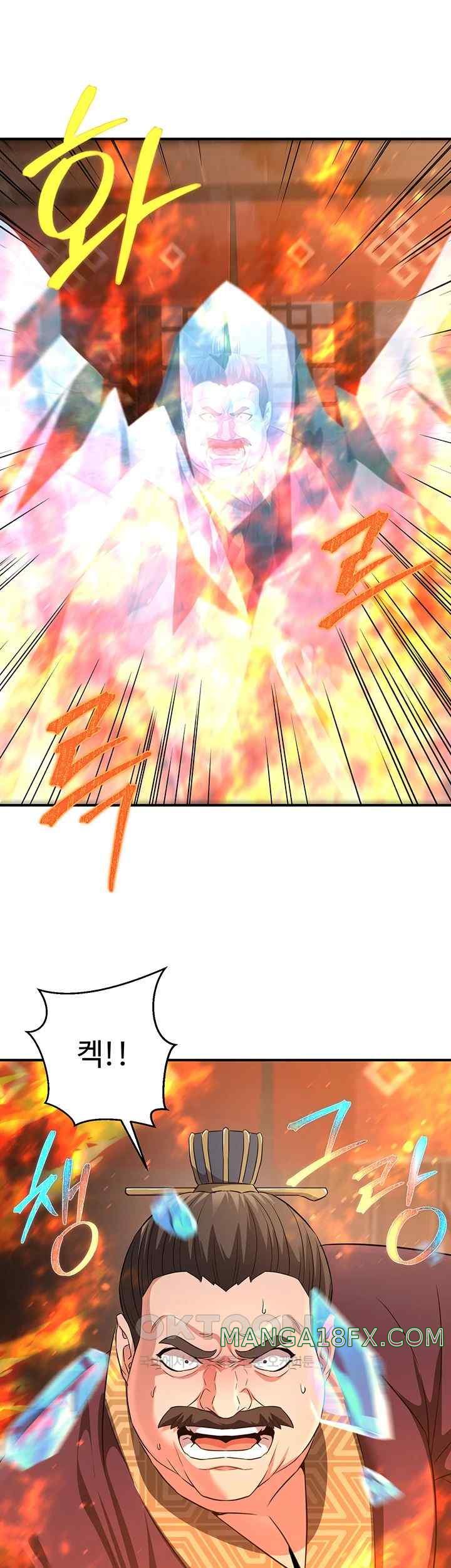 The Lustful Demon is the King of Demons Raw - Chapter 12 [photo 22] - MangaPorn