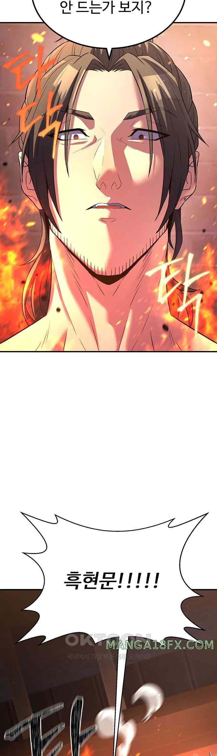 The Lustful Demon is the King of Demons Raw - Chapter 12 [photo 27] - MangaPorn