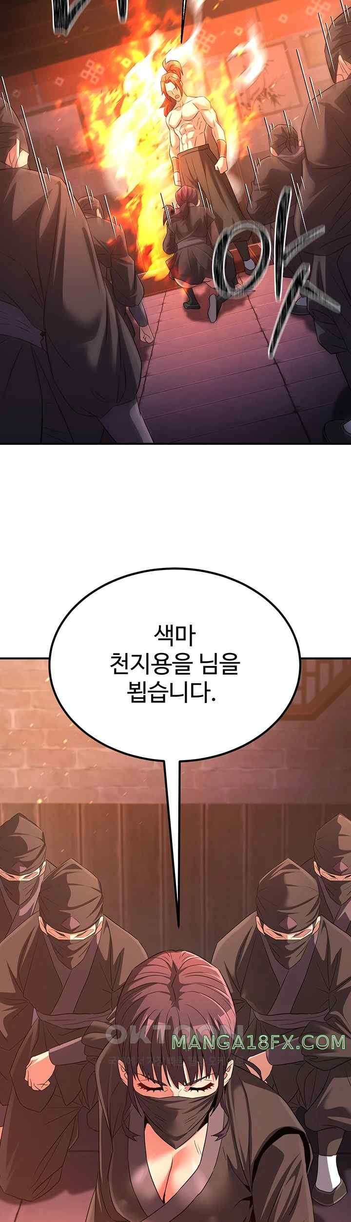 The Lustful Demon is the King of Demons Raw - Chapter 12 [photo 28] - MangaPorn