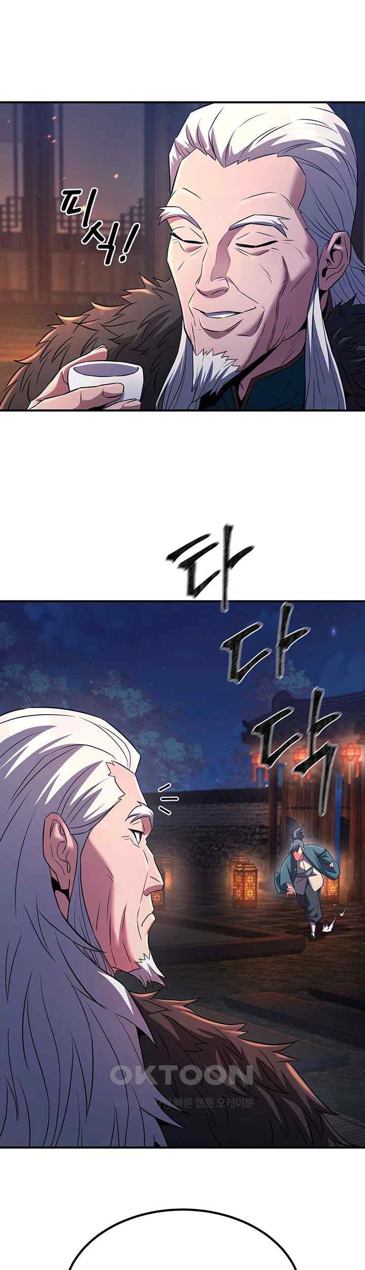 The Lustful Demon is the King of Demons Raw - Chapter 12 [photo 35] - MangaPorn