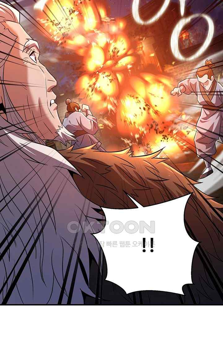 The Lustful Demon is the King of Demons Raw - Chapter 12 [photo 38] - MangaPorn