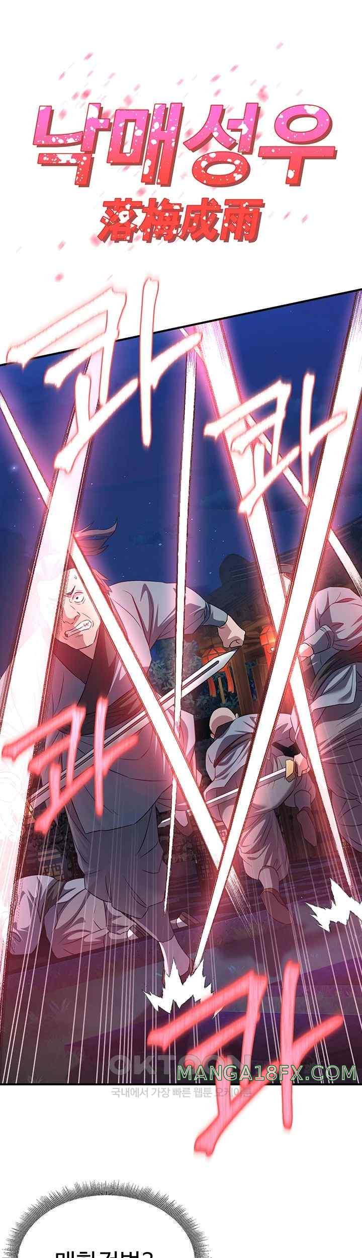 The Lustful Demon is the King of Demons Raw - Chapter 12 [photo 43] - MangaPorn