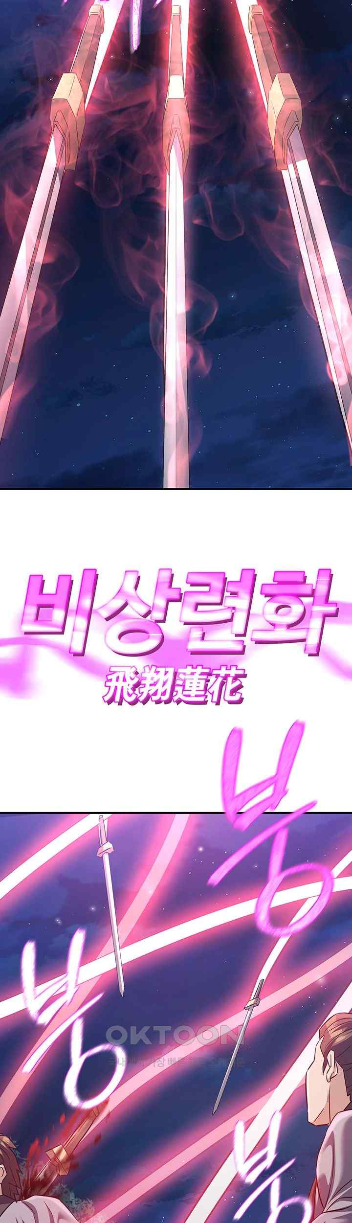 The Lustful Demon is the King of Demons Raw - Chapter 12 [photo 45] - MangaPorn