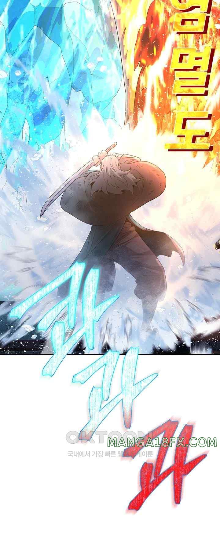 The Lustful Demon is the King of Demons Raw - Chapter 12 [photo 50] - MangaPorn