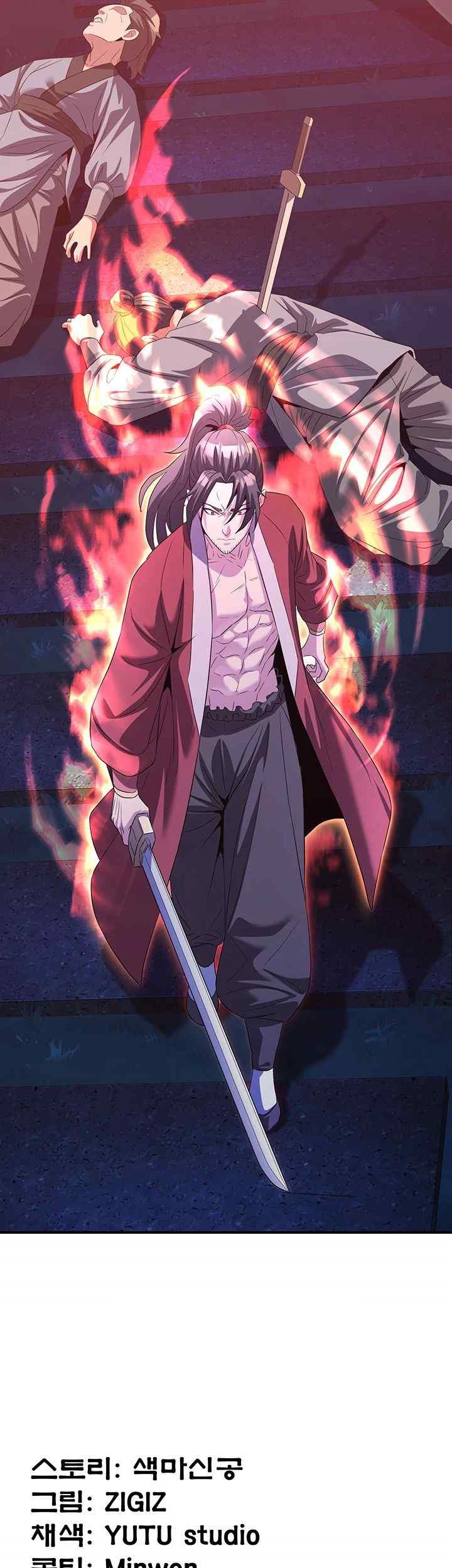 The Lustful Demon is the King of Demons Raw - Chapter 12 [photo 58] - MangaPorn