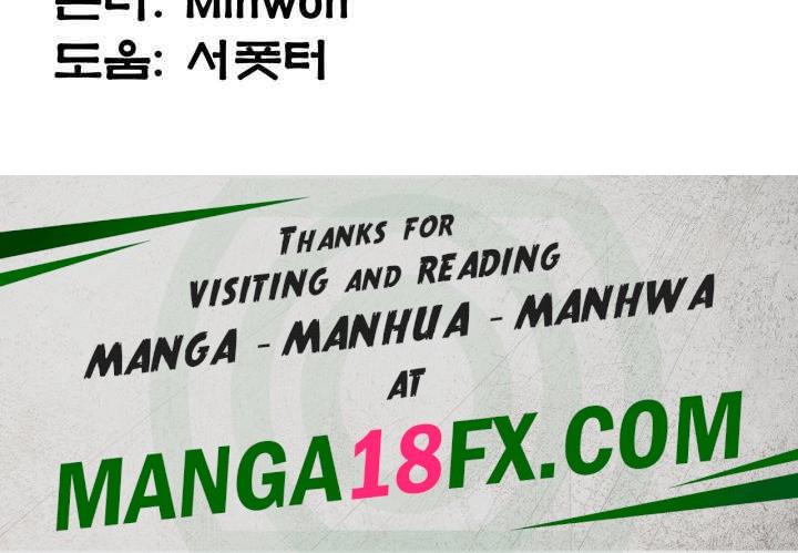 The Lustful Demon is the King of Demons Raw - Chapter 12 [photo 59] - MangaPorn