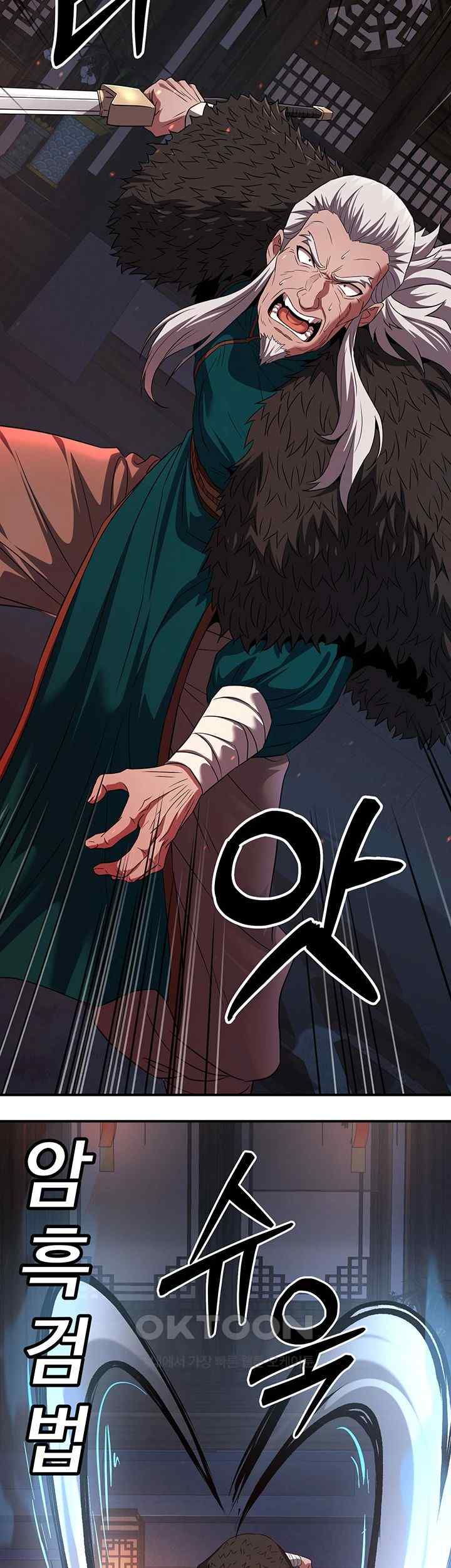 The Lustful Demon is the King of Demons Raw - Chapter 13 [photo 10] - MangaPorn