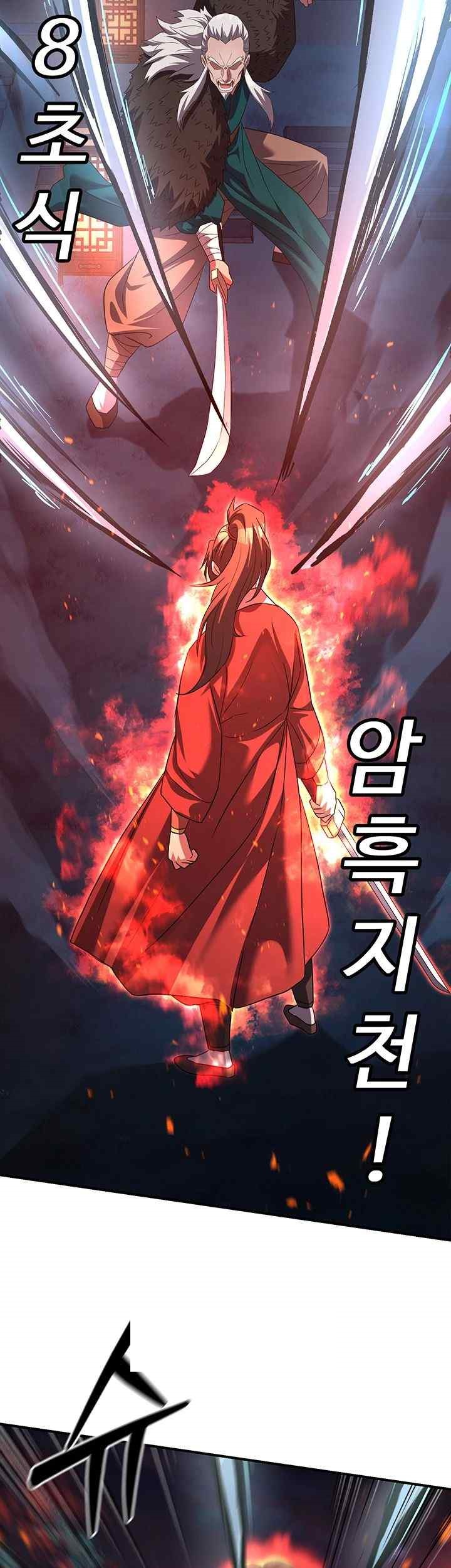 The Lustful Demon is the King of Demons Raw - Chapter 13 [photo 11] - MangaPorn