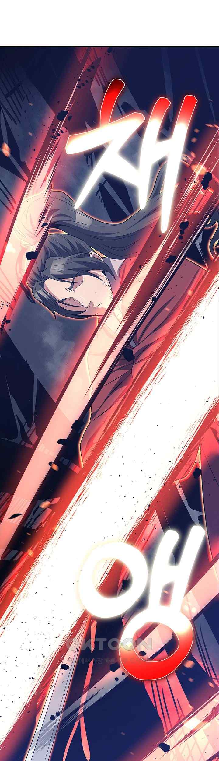 The Lustful Demon is the King of Demons Raw - Chapter 13 [photo 13] - MangaPorn