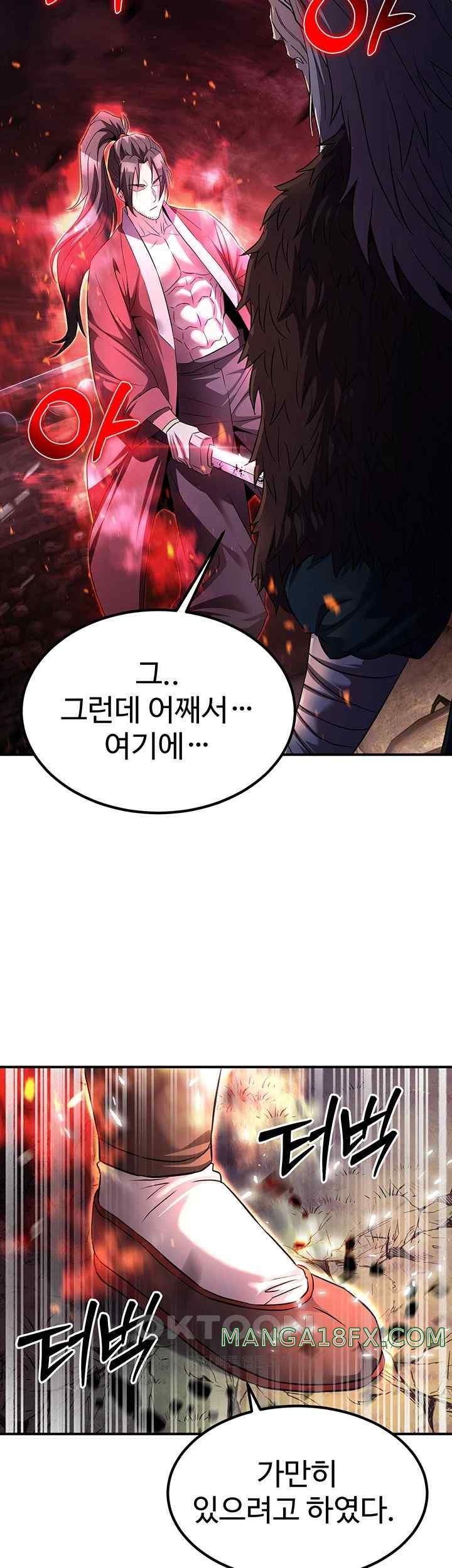 The Lustful Demon is the King of Demons Raw - Chapter 13 [photo 2] - MangaPorn
