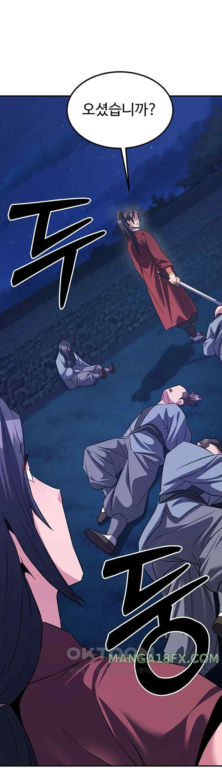 The Lustful Demon is the King of Demons Raw - Chapter 13 [photo 42] - MangaPorn