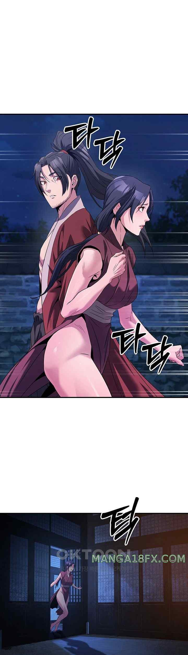 The Lustful Demon is the King of Demons Raw - Chapter 13 [photo 44] - MangaPorn