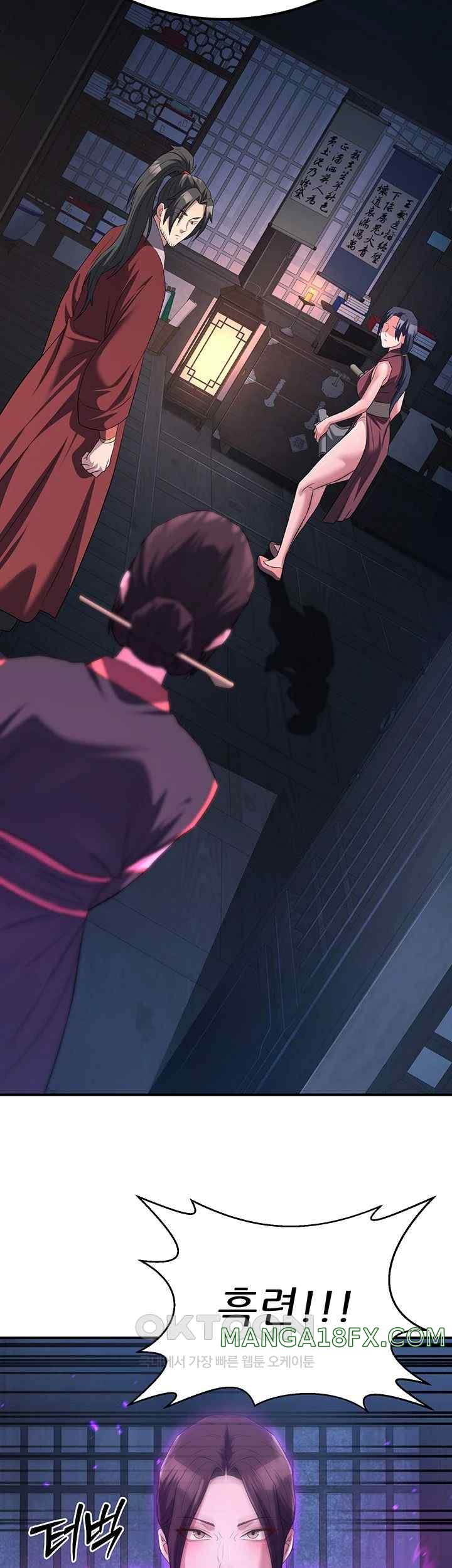 The Lustful Demon is the King of Demons Raw - Chapter 13 [photo 48] - MangaPorn