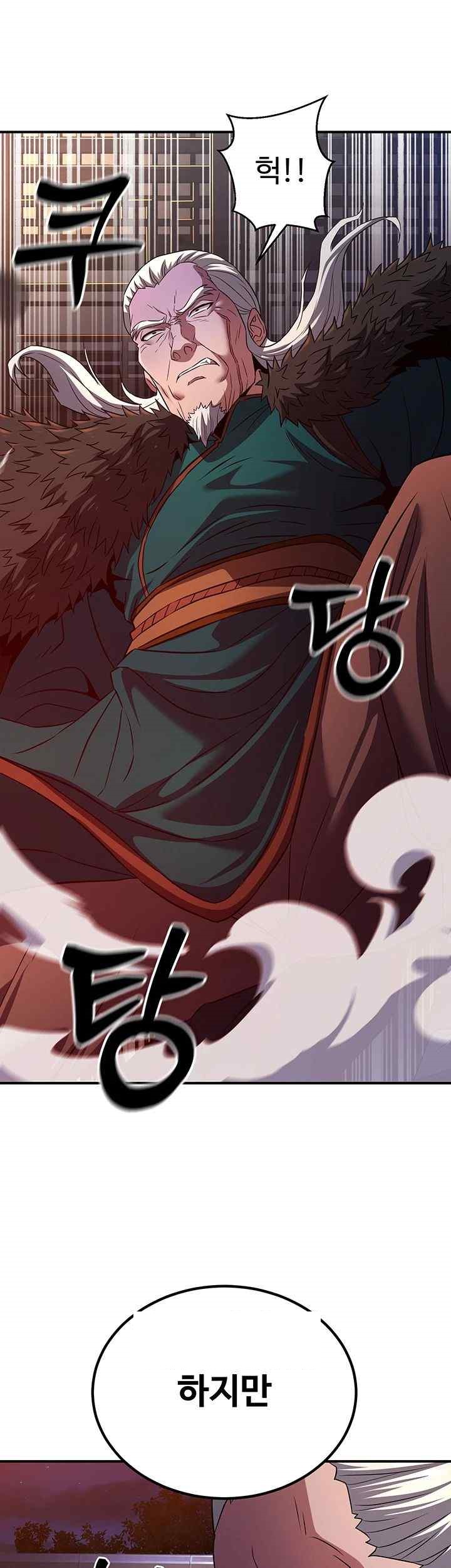 The Lustful Demon is the King of Demons Raw - Chapter 13 [photo 5] - MangaPorn